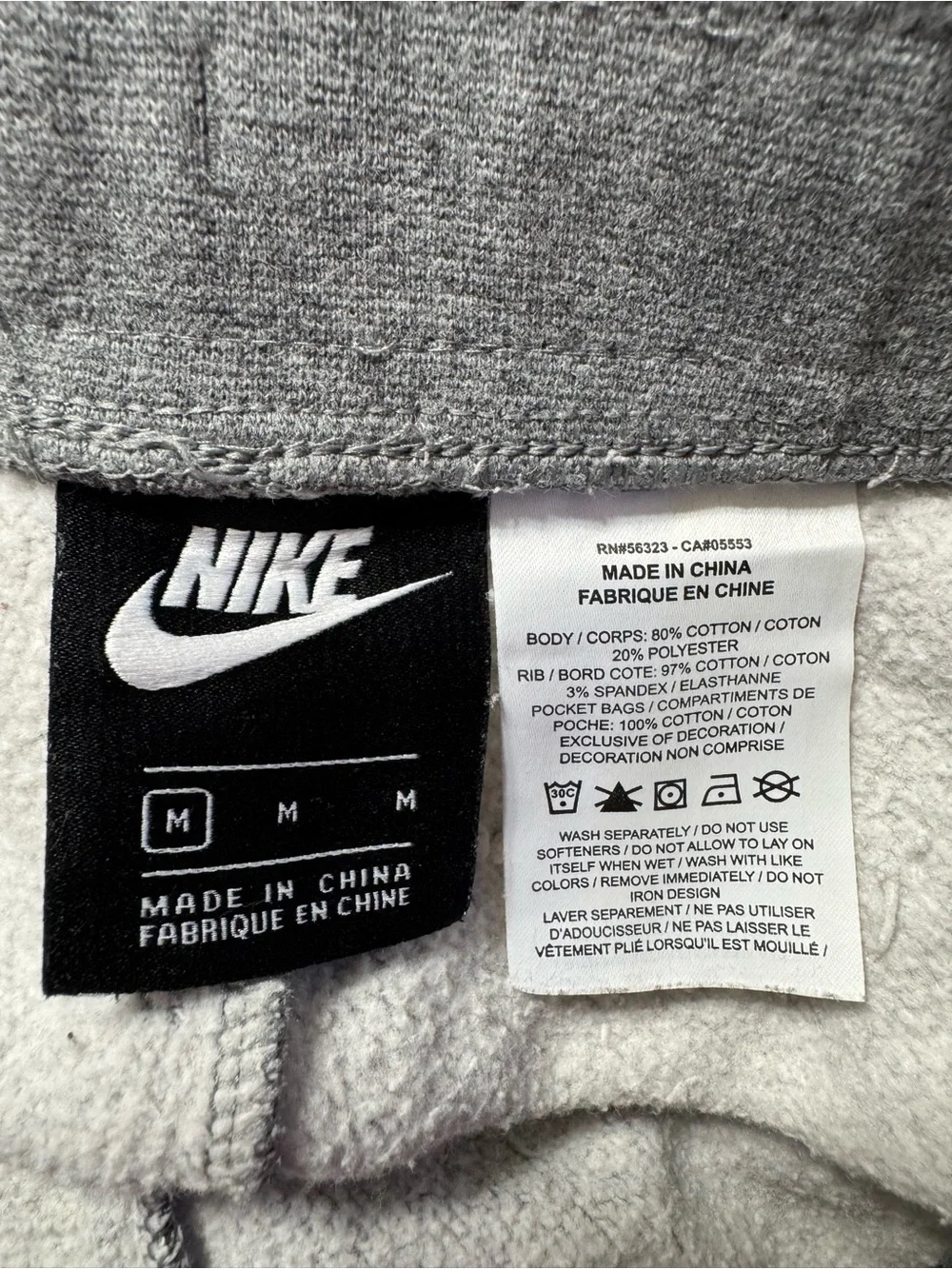 Nike Unisex Youth Heather Gray Jogger Pants Size Medium